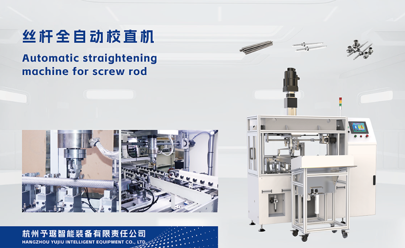 杭州集智参展设备