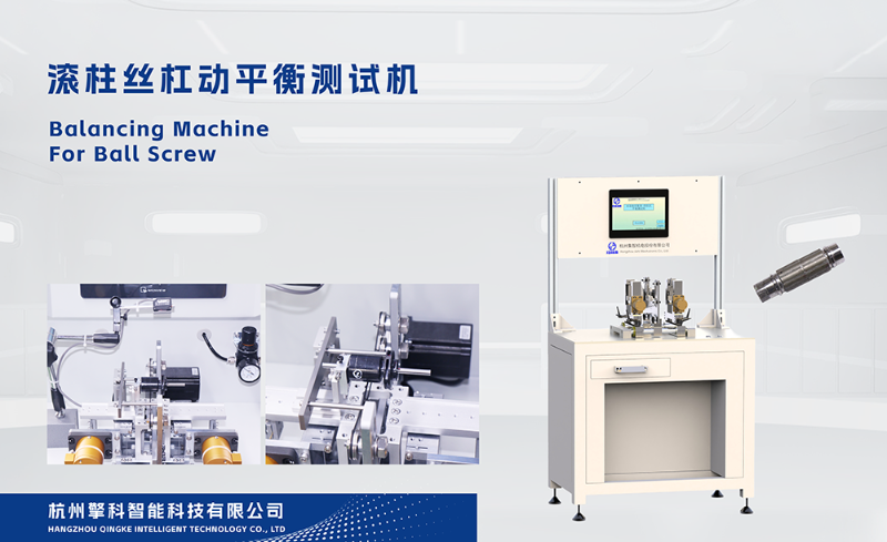 杭州集智参展设备