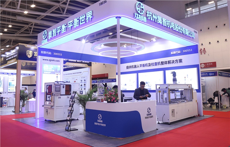 杭州集智精彩亮相2025大湾区国际具身智能机器人产业展览会