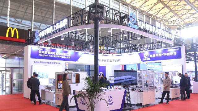 集智股份参加第29届小电机/磁性材料/机器人技术展