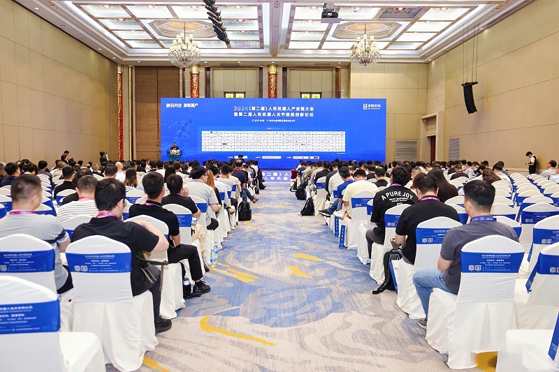 集智股份亮相2026第二届人形机器人产业链大会