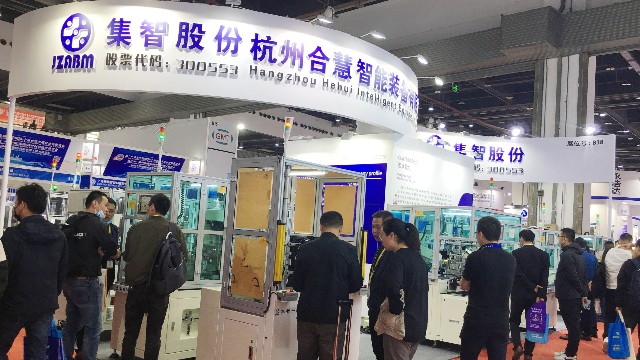 集智平衡机 | 参加第25届中国（国际）小电机展