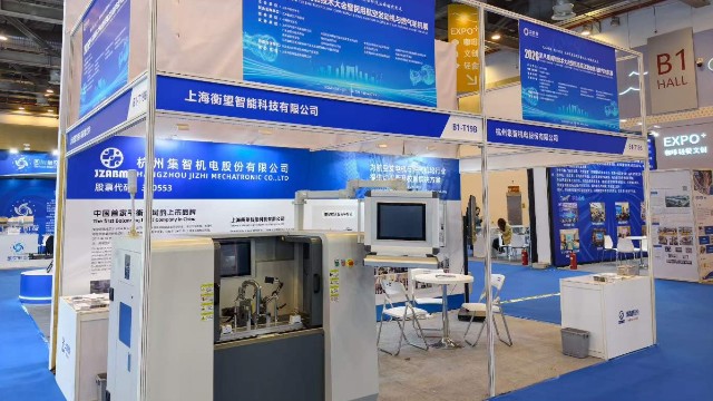 集智股份亮相2026涡轮技术大会,携平衡技术助力产业发展