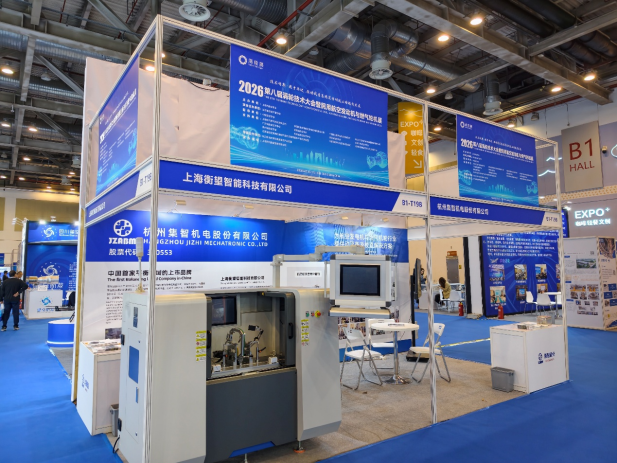 2026涡轮技术大会暨民用航空发动机与燃气轮机展