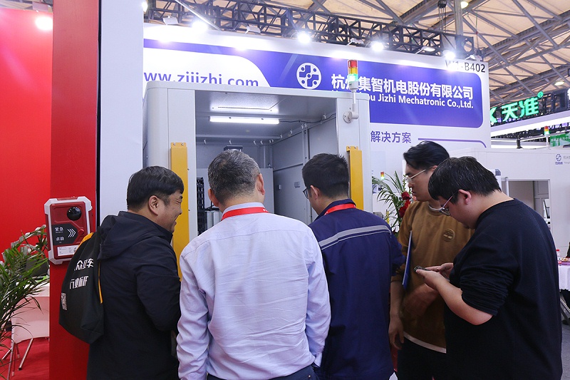 集智股份参加第14届