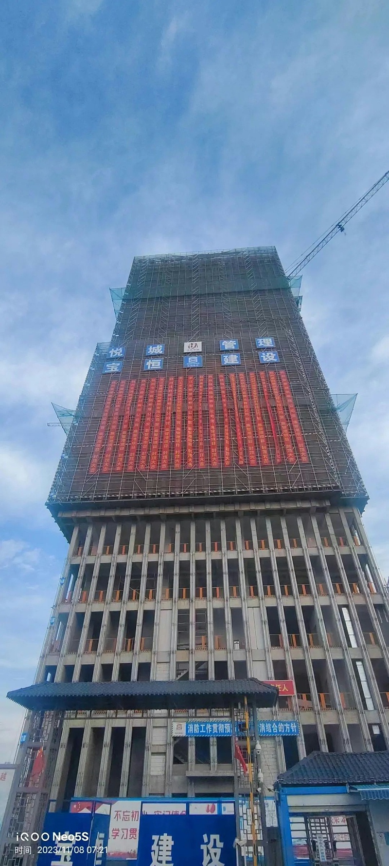 集智港封顶