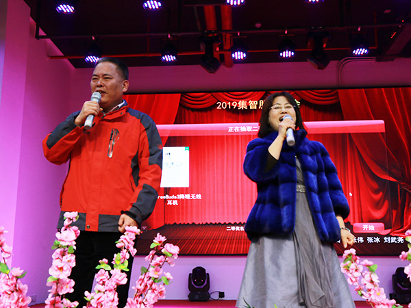 2019年会照片（1）